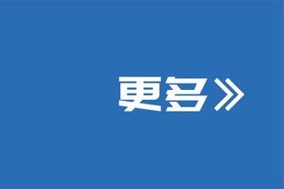 太累了？琼阿梅尼晒卡马文加返程途中睡觉照片